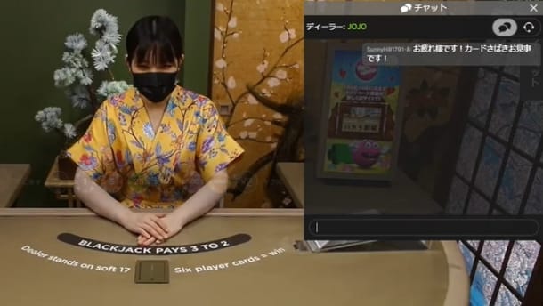 花路野三丁目ライブチャット