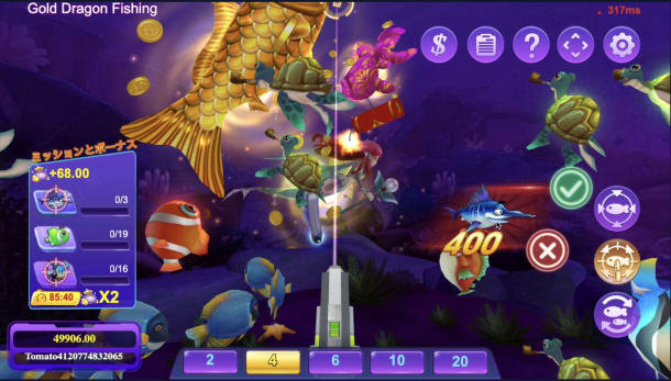 シューティングゲームのカジキ獲得