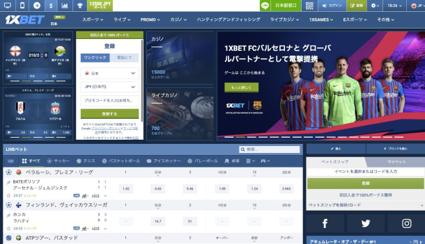 1XBET怪しいブラックリストカジノ