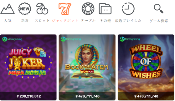 コンクエスタドールジャックポット