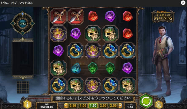 ボンズフリーのスロット