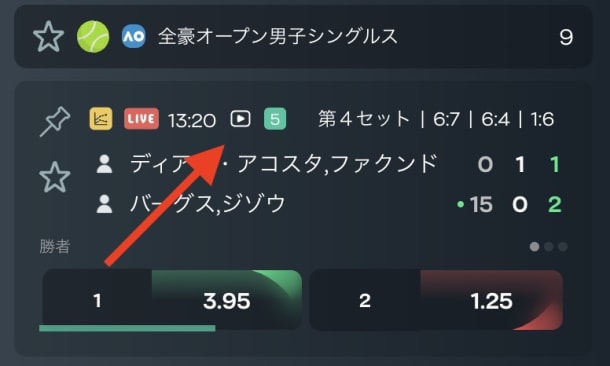 ベイブカジノのライブストリーミング視聴方法