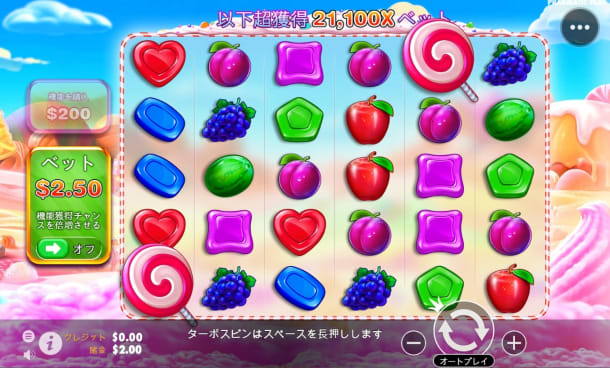 スウィートボナンザ-Sweet Bonanza