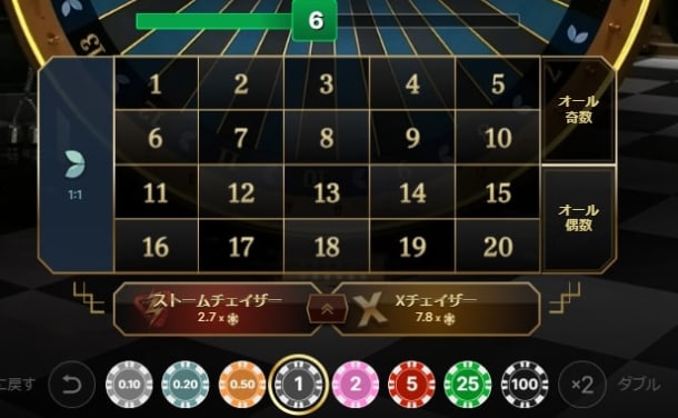 ライトニングストームの遊び方