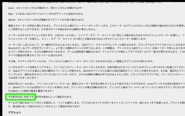 低RTPカジノ