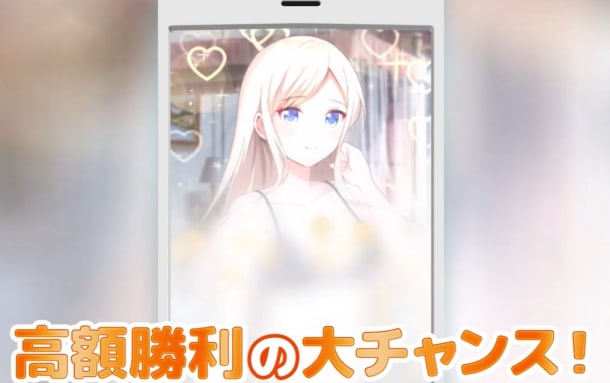 スロット彼女