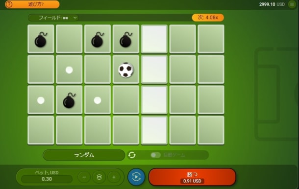 SpribeのGoal