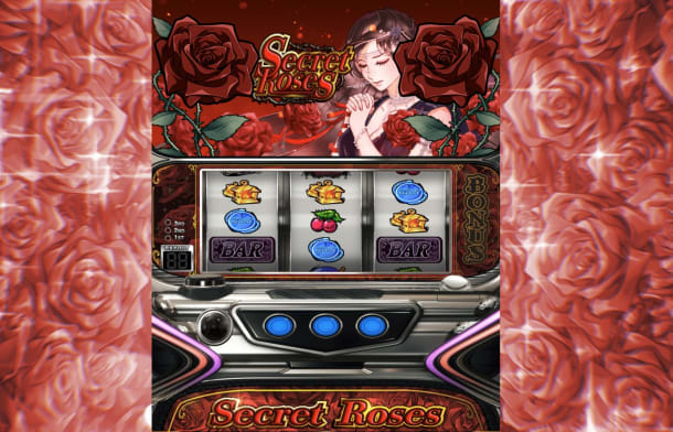 シークレットローズトップ画面