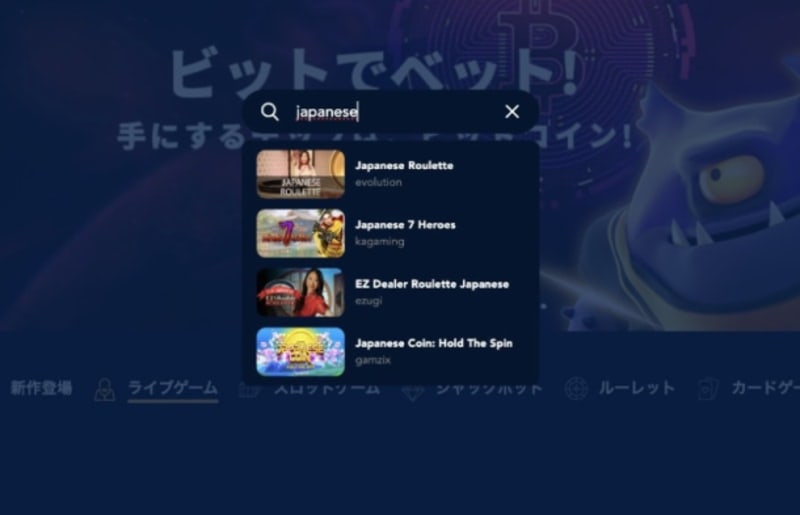 エルドアアイオーのゲーム検索