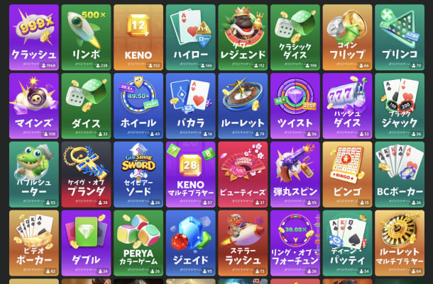 bcgameのオリジナルゲーム