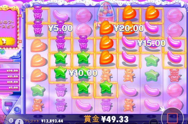 シュガーラッシュで配当金発生
