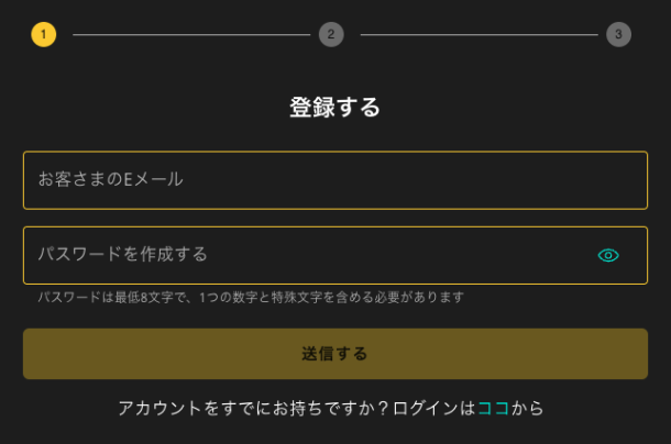 カジビーカジノの登録方法