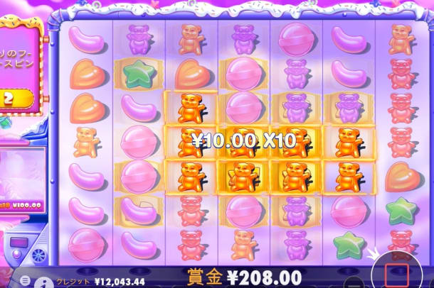 シュガーラッシュの配当金がしょぼい