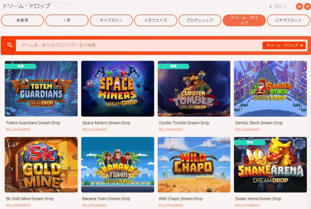 ジャックポット・グルのジャックポットスロット