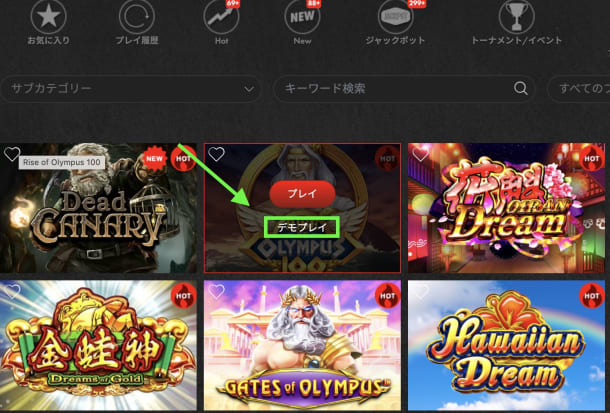 ベットランクカジノの無料プレイ