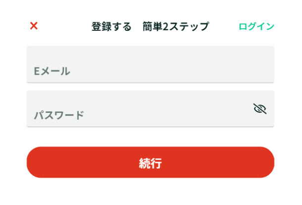 チェリーカジノの登録方法