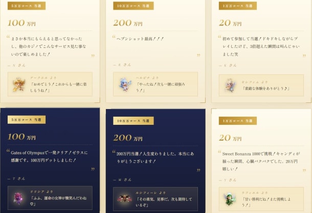 スロット天国のヘブンショット