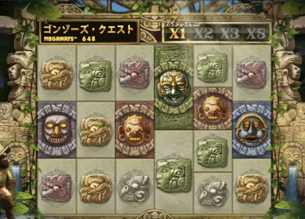 ゴンゾーズクエストのマルチプライヤー