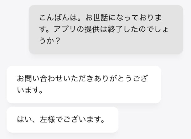 ライブカジノハウスのアプリの有無
