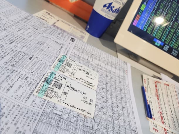 大井競馬第5レースの馬券