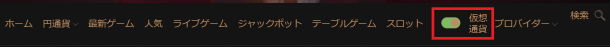 キングビリー仮想通貨