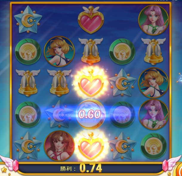 ムーンプリンセスのワイルド