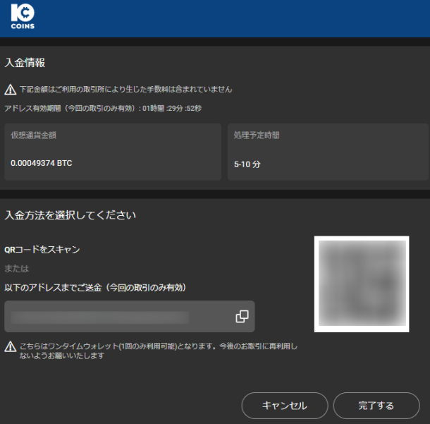 賭けリンの10coins