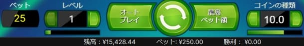 TwinSpinの遊び方