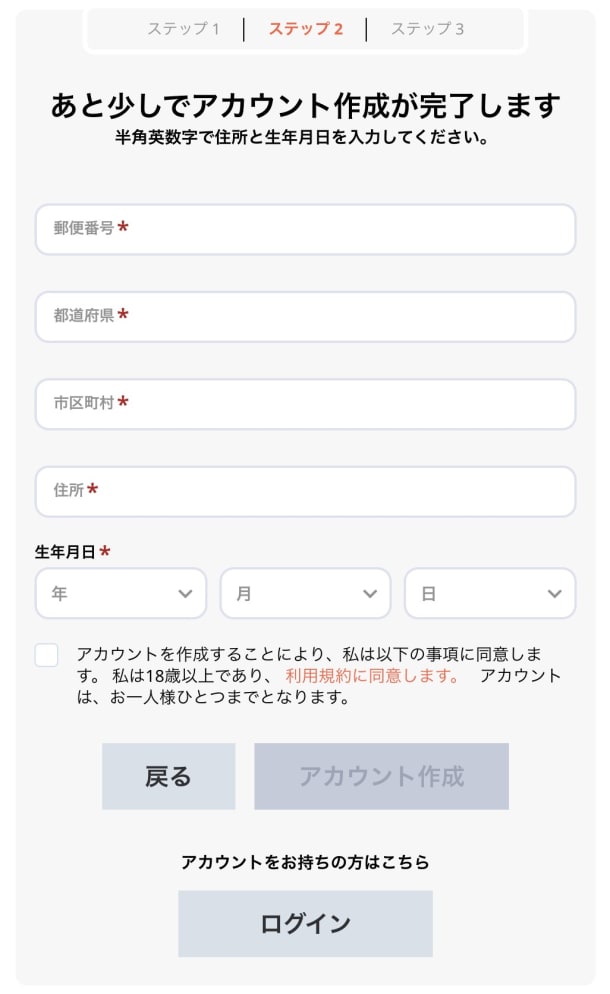 CasinoLeo Japanese Area, はじめてでも迷わないカジノレオログインガイド