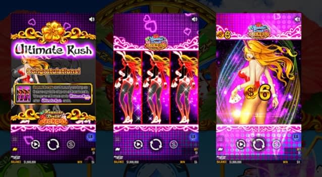 アルティメットRUSH