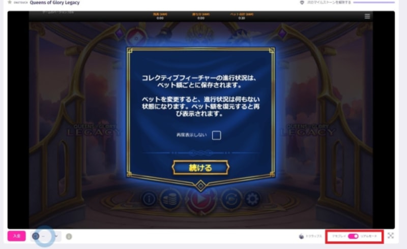 エンパイアアイオーの無料プレイ