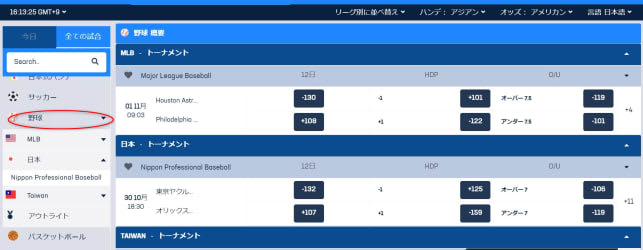 コニベットでスポーツベット
