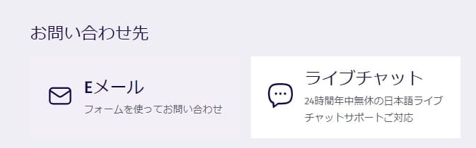 エンパイアアイオーの日本語サポート