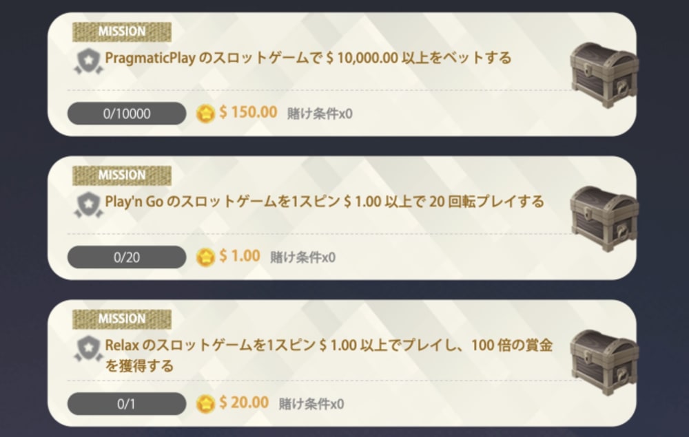 エースカジノの日替わりデイリーチャレンジ