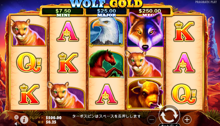 固定ジャックポット機の「ウルフゴールド」
