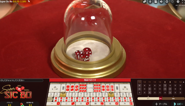 オンラインカジノゲーム「シックボー」