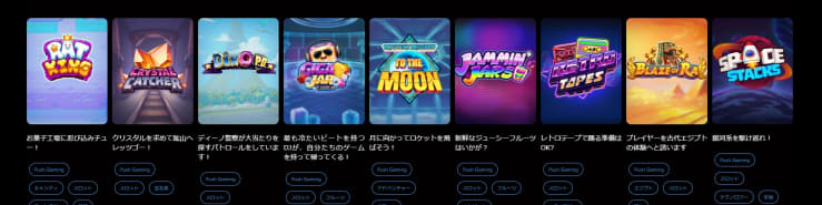 ボンズフリーのゲーム
