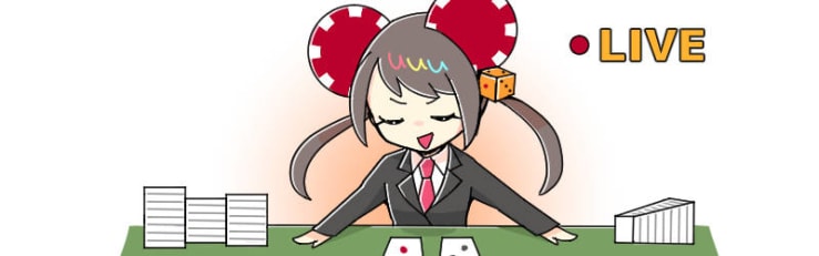 ライブカジノ