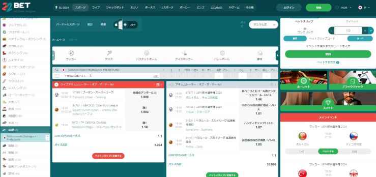 22BETの競艇