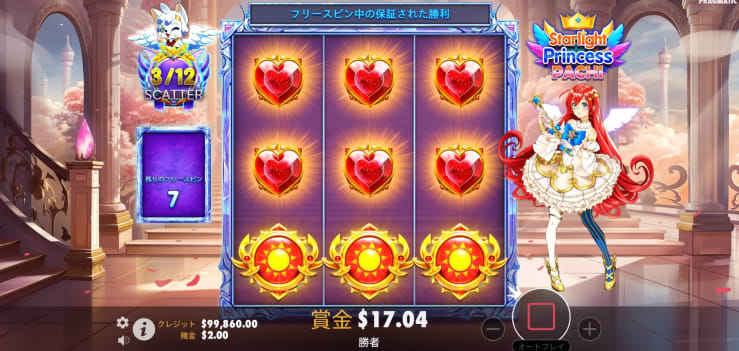 スターライトプリンセスパチのフリースピン