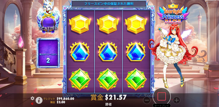 スタープリンセスパチのフリースピン