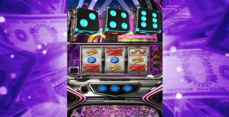 ジャックポットダイス（Jackpot Dice）：パチスロレビュー