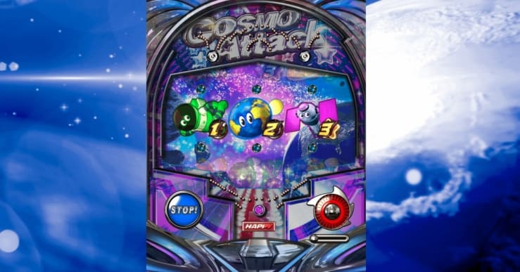 コスモアタックトップ画面