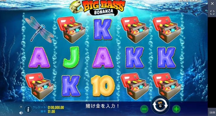 ビッグバスボナンザ