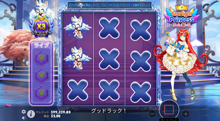 スターライトプリンセスパチのスーパーミニゲーム