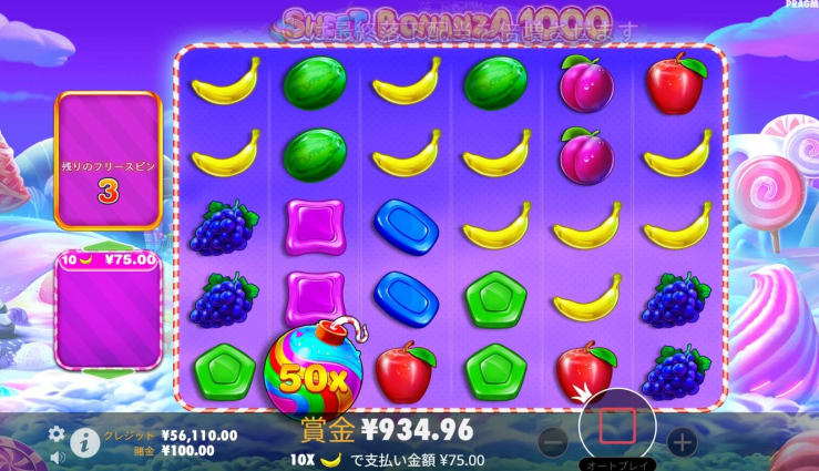 スイートボナンザ1000のマルチプライヤー
