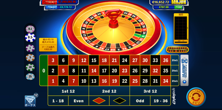 スーパーマン・ルーレット(Superman Roulette)のプレイ画面