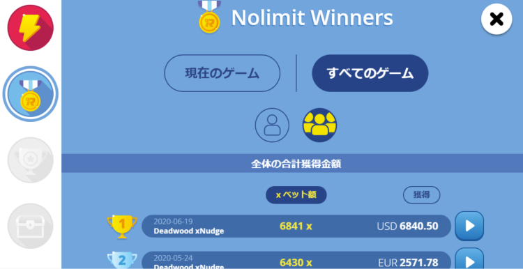 ノーリミットシティ社のビッグウィナー「Nolimit Winners」