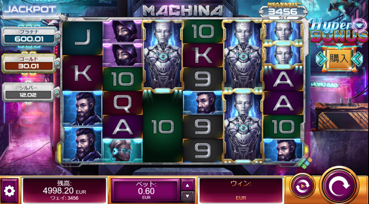 ジャストスピンカジノのジャックポットゲーム