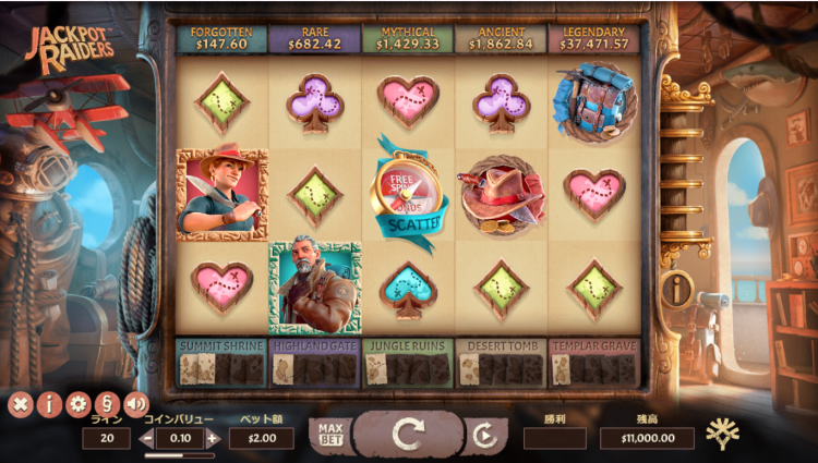 まね吉のジャックポットゲーム